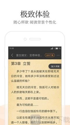 亚搏滚球app